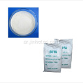 مسحوق أبيض 99 ٪ EDTA-2NA-4NA لدرجة الصناعة